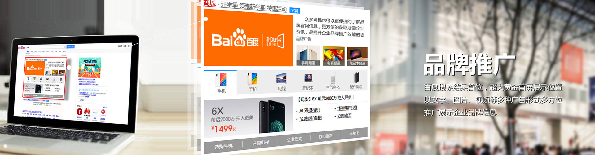 新和信息流开户