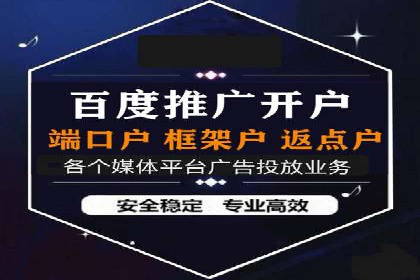 信息流广告优化成功案例解读